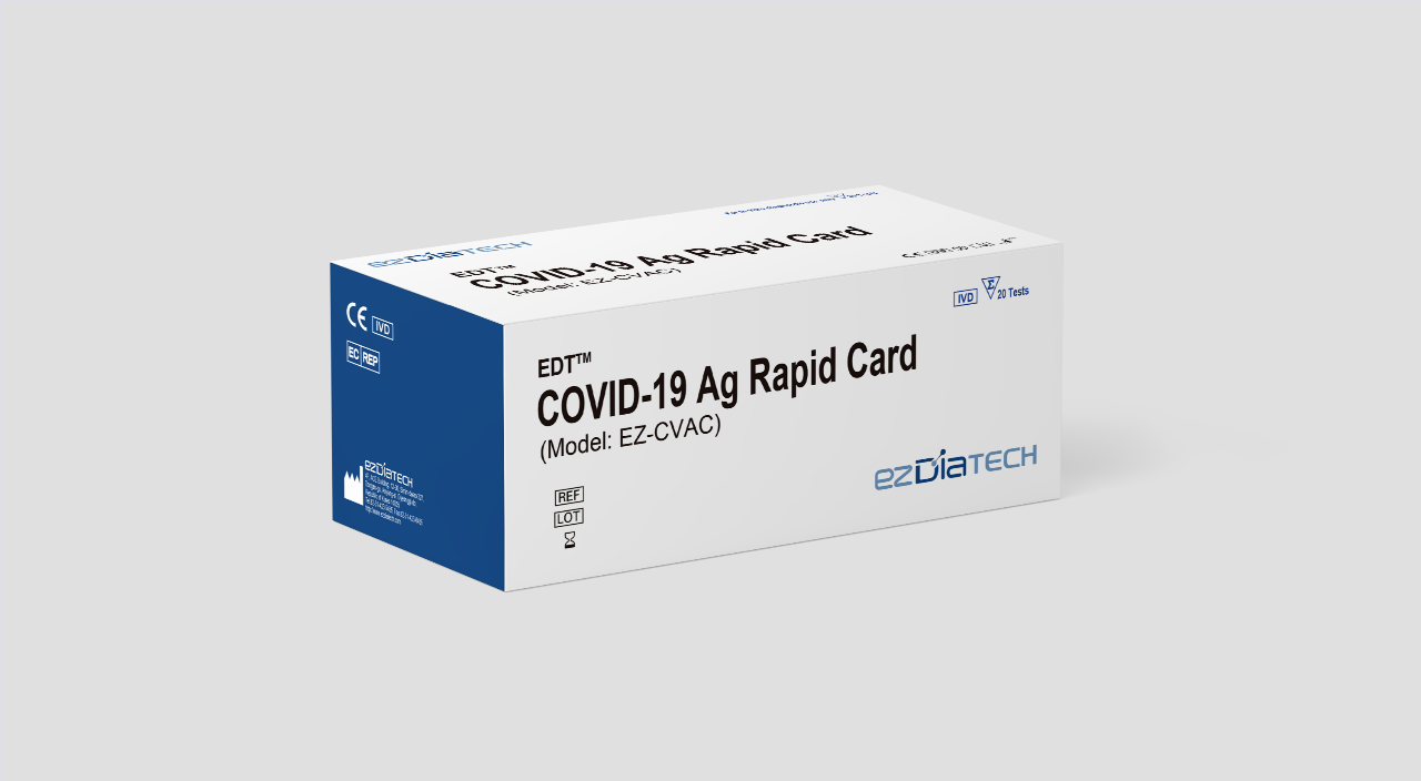 코로나 항원 진단 키트 COVID 19 Ag Test